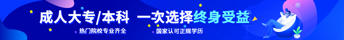 湖北普通专升本备考到上岸全流程
