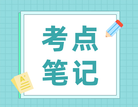 成人高考专升本《大学语文》归纳总结（汇总）