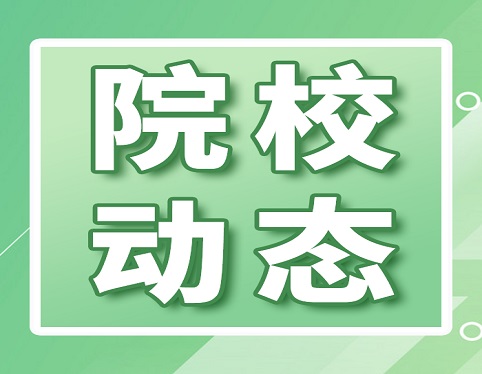 长江大学2022年成人高等学历教育招生简章