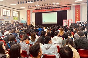湖北升本信息服务中心第十届专升本交流会+公开课总结回顾