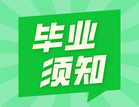 可以同时申请自考毕业证和学位证吗？如何拿到双证？