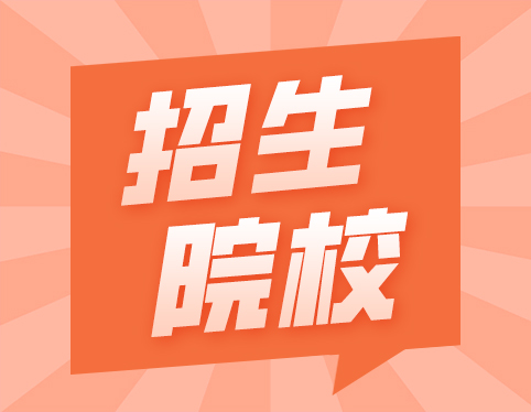 2022年下半年自学考试本科生毕业论文考核安排及要求