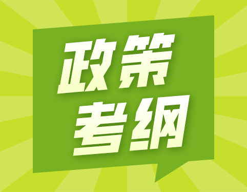 湖北省教育考试院关于停考高等教育自学考试英语(专科)等2个专业的通知