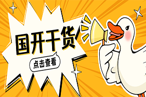 国家开放大学有学籍吗?需要入学考试吗?