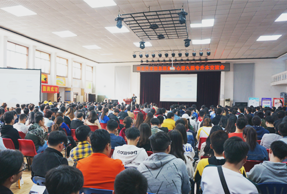 湖北升本信息服务中心第9届专升本交流会+公开课总结回顾